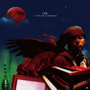 老头老太性爱另类在线
